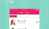 聚合91直播. apk,聚合平台apk深度解析