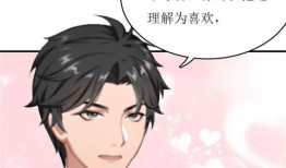 上瘾漫画,揭秘成瘾背后的心理奥秘