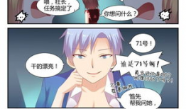 拷问漫画,揭示人性深渊的惊悚之旅